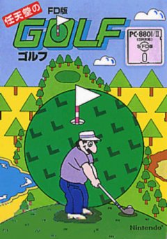 Golf (JP)