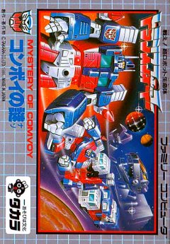 Transformers: Convoy No Nazo (JP)