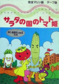 <a href='https://www.playright.dk/info/titel/princess-tomato-in-the-salad-kingdom'>Princess Tomato In The Salad Kingdom</a>    28/30