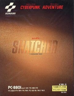 Snatcher (JP)
