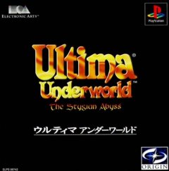 Ultima Underworld: The Stygian Abyss (JP)