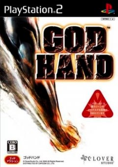 God Hand (JP)