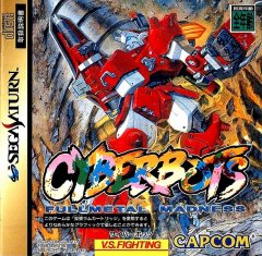 Cyberbots: Fullmetal Madness (JP)