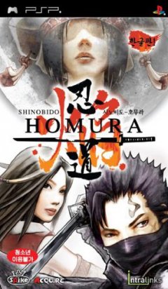 <a href='https://www.playright.dk/info/titel/shinobido-tales-of-the-ninja'>Shinobido: Tales Of The Ninja</a>    26/30