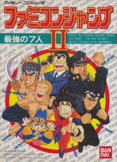 Famicom Jump II: Saikyou No 7 Nin (JP)