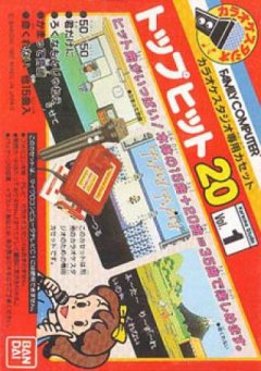Karaoke Studio Senyou Cassette Vol. 1 (JP)