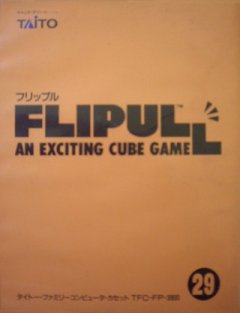 Flipull (JP)