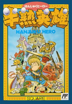 <a href='https://www.playright.dk/info/titel/hanjuku-hero'>Hanjuku Hero</a>    23/30