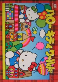 Hello Kitty World (JP)
