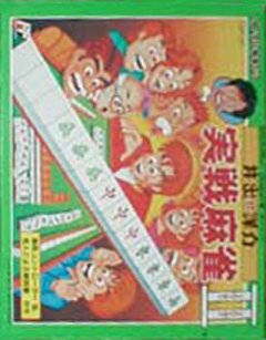 <a href='https://www.playright.dk/info/titel/ide-yousuke-meijin-no-jissen-mahjong-ii'>Ide Yousuke Meijin No Jissen Mahjong II</a>    11/30