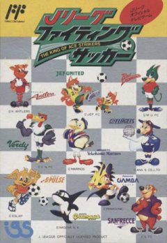J-League Fighting Soccer: The King Of Ace Strikers (JP)