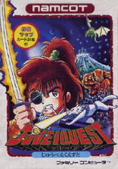 Juvei Quest (JP)