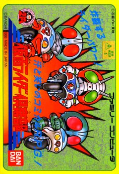 <a href='https://www.playright.dk/info/titel/kamen-rider-club-gekitotsu-shocker-land'>Kamen Rider Club: Gekitotsu Shocker Land</a>    26/30