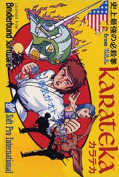 Karateka (JP)