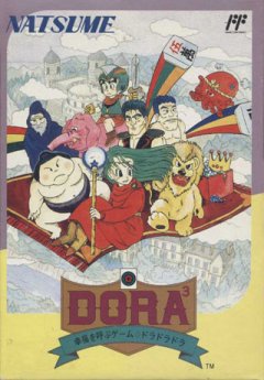 Dora 3: Mahjong RPG: Dora Dora Dora (JP)