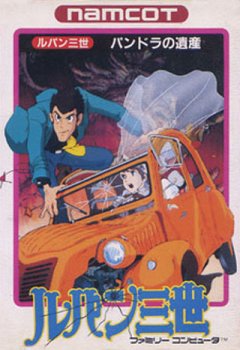 Lupin Sansei: Pandora No Isan (JP)