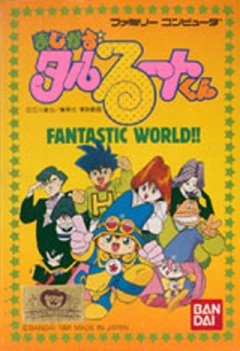 Magical Taruruuto-Kun: Fantastic World!! (JP)