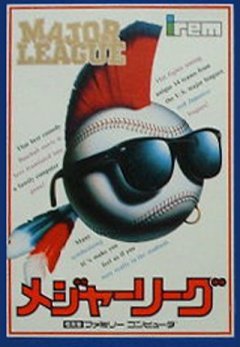 Major League (1989) (JP)