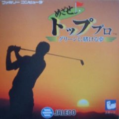 <a href='https://www.playright.dk/info/titel/mezase-top-pro-green-ni-kakeru-yume'>Mezase Top Pro: Green Ni Kakeru Yume</a>    3/30