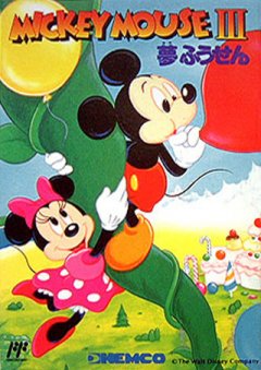 <a href='https://www.playright.dk/info/titel/mickey-mouse-iii-yume-fuusen'>Mickey Mouse III: Yume Fuusen</a>    6/30