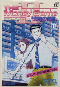 Money Game II, The: Kabutochou No Kiseki (JP)