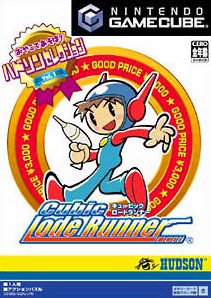Cubic Lode Runner (JP)