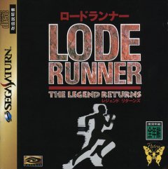 Lode Runner: The Legend Returns (JP)