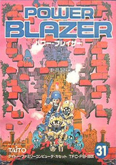 Power Blazer (JP)