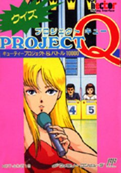 Project Q (JP)