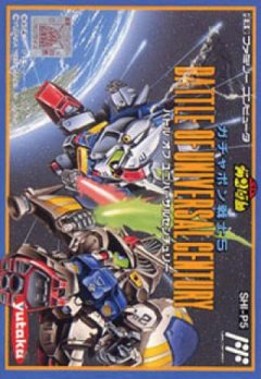 <a href='https://www.playright.dk/info/titel/sd-gundam-gachapon-senshi-5-battle-of-universal-century'>SD Gundam: Gachapon Senshi 5: Battle Of Universal Century</a>    5/30