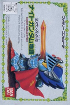 SD Gundam Gaiden: Knight Gundam Monogatari (JP)