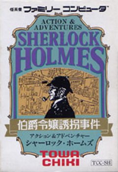 <a href='https://www.playright.dk/info/titel/sherlock-holmes-hakushaku-reijou-yuukai-jiken'>Sherlock Holmes: Hakushaku Reijou Yuukai Jiken</a>    1/30