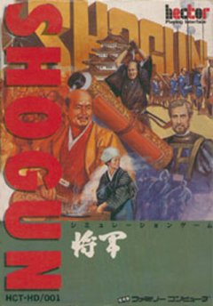 Shogun (JP)