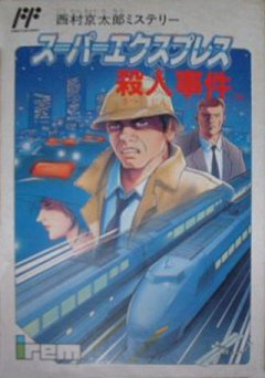 <a href='https://www.playright.dk/info/titel/nishimura-kyoutarou-mystery-super-express-satsujin-jiken'>Nishimura Kyoutarou Mystery: Super Express Satsujin Jiken</a>    21/30