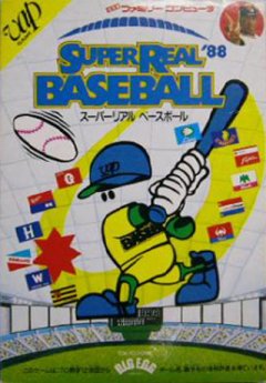 Super Real Baseball '88 (JP)