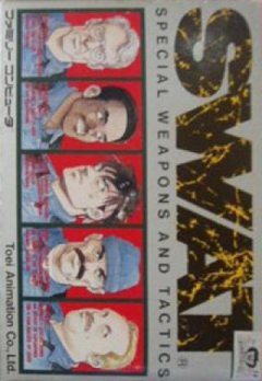 SWAT: Special Weapons And Tactics (JP)