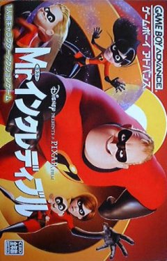 <a href='https://www.playright.dk/info/titel/incredibles-the'>Incredibles, The</a>    13/30