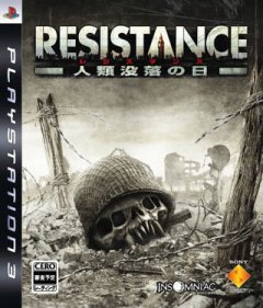 Resistance: Fall Of Man (JP)