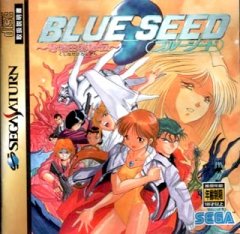 <a href='https://www.playright.dk/info/titel/blue-seed-kushinada-hirokuden'>Blue Seed: Kushinada Hirokuden</a>    1/30