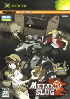 Metal Slug 5 (JP)