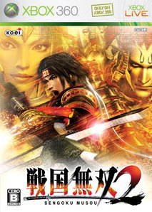 Samurai Warriors 2 (JP)