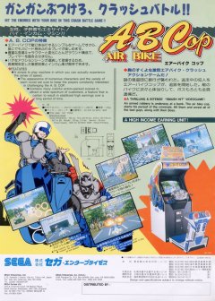A.B.Cop: Air Bike (JAP)