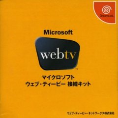 Microsoft WebTV (JP)