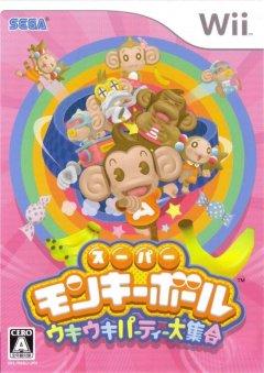 Super Monkey Ball: Banana Blitz (JP)