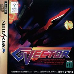 G-Vector (JP)