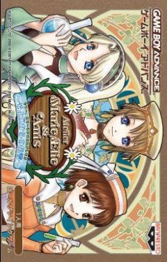 Marie, Elie & Anis No Atelier: Soyokaze Kara No Dengon (JP)
