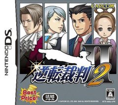 Phoenix Wright: Ace Attorney: Justice For All (JP)