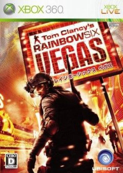 Rainbow Six: Vegas (JP)