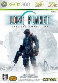 Lost Planet: Extreme Condition (JP)