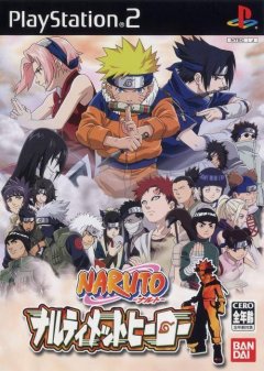 Naruto: Ultimate Ninja (JP)